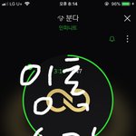 [인피니트] 애들엄청신났네ㅋㅌㅌㅋㅋㅌㅋㅋ