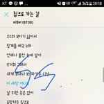 [BTOB] 힘든 하루 마무리하며...