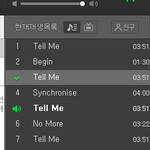 [인피니트] 이성종 개<b>당당</b>ㅋㅋㅋㅋㅋ