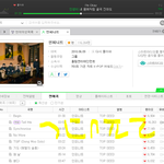 [인피니트] 토기들 담엔 꼭 <b>성종</b>이 노래 연습해가잨ㅋㅋㅋㅋㅋ