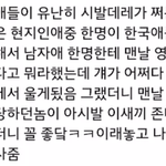 [님들<b>자제</b>좀] 편의점 알바커플