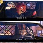 [댓글부탁해] 얘들아 주토<b>피아</b> 결말좀알려줘