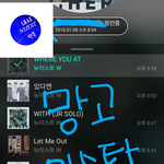 [뉴이스트] 망고 인스타<b>그램</b>