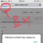 요 <b>파랑</b>거 안움딕 ㅠ.ㅠ