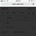 오 대단한 <b>트릭</b>?