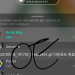 [EXO] 1산사는애들이나 낀텍스많이<b>가본</b>애들아