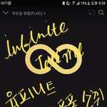 [인피니트] <b>코스프레</b> 칙칙폭폭을 보기위해서라도