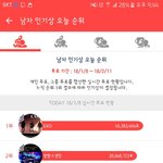 [EXO] 그룹&amp;개인 <b>합산</b>해서1위달리는중
