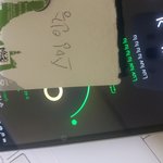 [인피니트] 야 진심 <b>텔미</b> 너무좋아