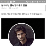 [한글수집가] 님들 한글<b>수집</b>하는 토마스 암?