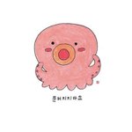 [헤어진후에] <b>문어</b>지지마요