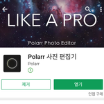얼굴 보정어플 이거 개짱임