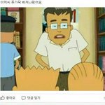 [19] 야짤푼다 ㅋㅅㅋㅅㅋ