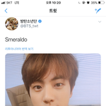 [방탄소년단] ㄱ나니? 이 <b>트윗</b> 올라온날