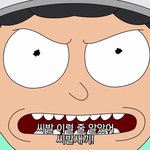 친구<b>새기들</b> 있어봤자 소용없다