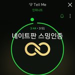 [인피니트] 인피니트 진짜 이번에 8이랑 뭐 있나봐ㄷ