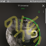 [EXO] 나 고르디 <b>맨앞</b>가는데