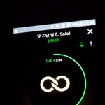 [인피니트] 근데 이번에 스밍하는 팬들 늘어난거같음!아닌가?