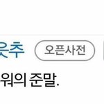 애들아ㅠㅠㅠㅠㅠㅠ들어와주라 얼른 급해