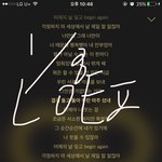 [인피니트] 지금 다 돌리는 중인데
