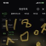 [인피니트] 스밍 아주 잘하는 거 같오