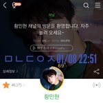 [황민현] 쓸데없는 ㅅㄷ ㅋㅋㅋㅋㅋ