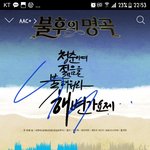 [BTOB] 민감하게 굴지 말고!!!