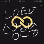 [인피니트] 음원이 진짜