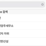 내가 몬산다~ㅎ
