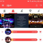 [방탄소년단] 와 진짜 최3애돌 <b>박빙</b>이다