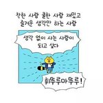[댓글부탁해] 학원에서 공부할 때