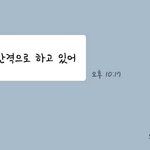 [인피니트] 나 ㄹㅇ좋은친구 둠ㅠㅠ