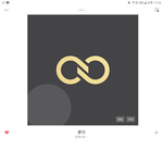 [인피니트] 네뮤 <b>음질</b> 신세계다