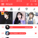 갓 태연 진짜 <b>지림</b>