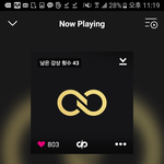 [인피니트] 애들아 암넷8위