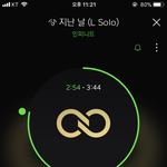[인피니트] 아까 엠씨님이 애절하다 <b>애잔</b>하다라고