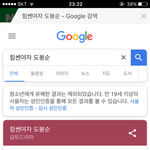 이게 왜 청소년 <b>유해</b>야..?