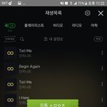 [인피니트] 아 눈물나