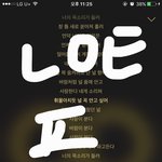 [인피니트] 분다 약간
