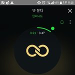 [인피니트] ㅈㅁ)멜레기 음<b>소거</b> 스밍 돼??