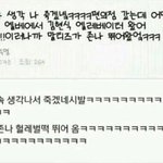 [댓글부탁해] 나도 노래제목좀 알<b>려조</b>ㅠㅠ남돌노랜데