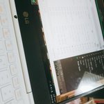 [인피니트] 기도 도입부가 <b>그거래</b>