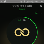 [인피니트] <b>기도</b> 가사 완전