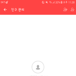 [EXO] <b>친추</b> 오는데 왜 친구가 업ㄱ냐.....
