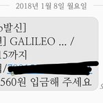 [이삐] 갈릴레<b>다섯</b> 망원경