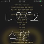 [인피니트] 나만 begin <b>again</b> 최애곡...?ㅠㅠ