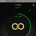 [인피니트] 왜 날 가사랑 같이 들으면