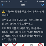 [EXO] 야 저 동그라미를 보라고 <b>아오</b> 제발