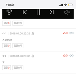 [인피니트] 너네 <b>졸라</b>웃겨 ㅋㅋㅋㅋ
