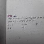 [댓글부탁해] 수학잘하는애드라ㅜㅜㅜ